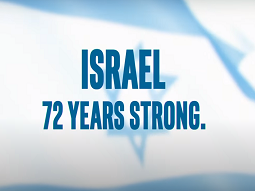 סרט תדמית ישראל משרד החוץ